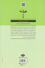 آبی زنبور عسل